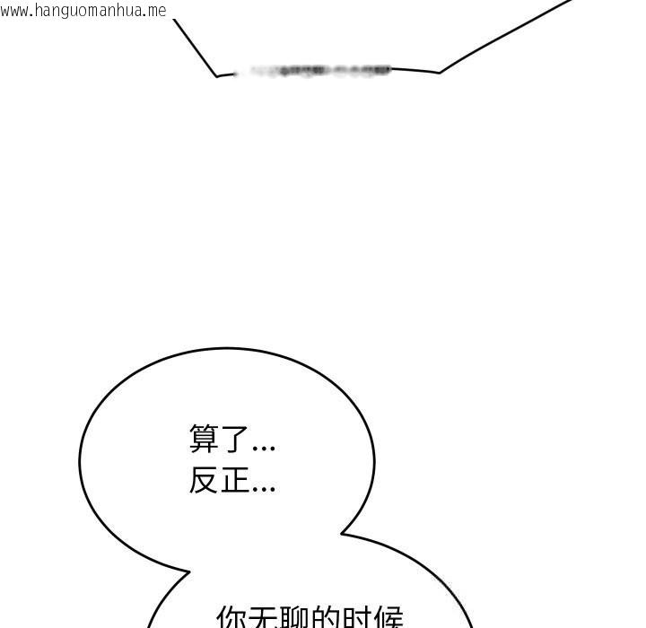 韩国漫画少爷的替身韩漫_少爷的替身-第15话在线免费阅读-韩国漫画-第169张图片