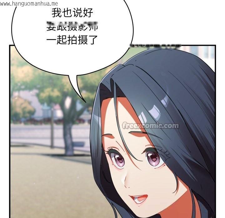 韩国漫画硬也要拍完韩漫_硬也要拍完-第1话在线免费阅读-韩国漫画-第294张图片