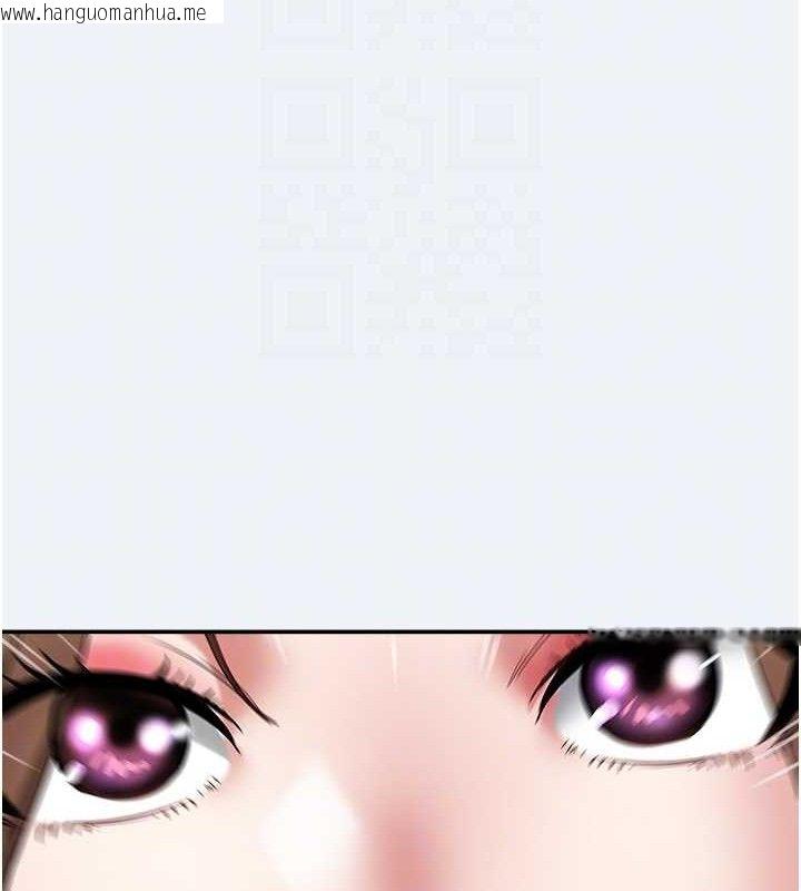 韩国漫画大凤村妇女会韩漫_大凤村妇女会-第11话-深喉咙降温法在线免费阅读-韩国漫画-第20张图片