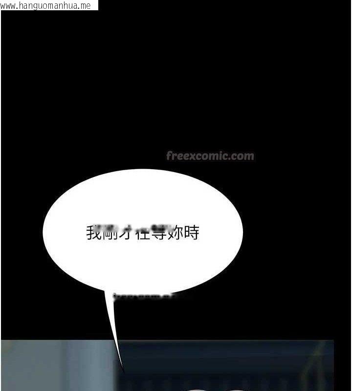 韩国漫画复仇母女丼韩漫_复仇母女丼-第117话-优秀的家族史在线免费阅读-韩国漫画-第168张图片