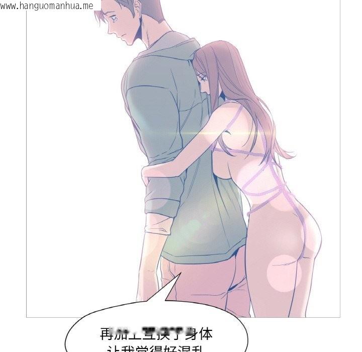 韩国漫画换身恋人韩漫_换身恋人-第9话在线免费阅读-韩国漫画-第56张图片