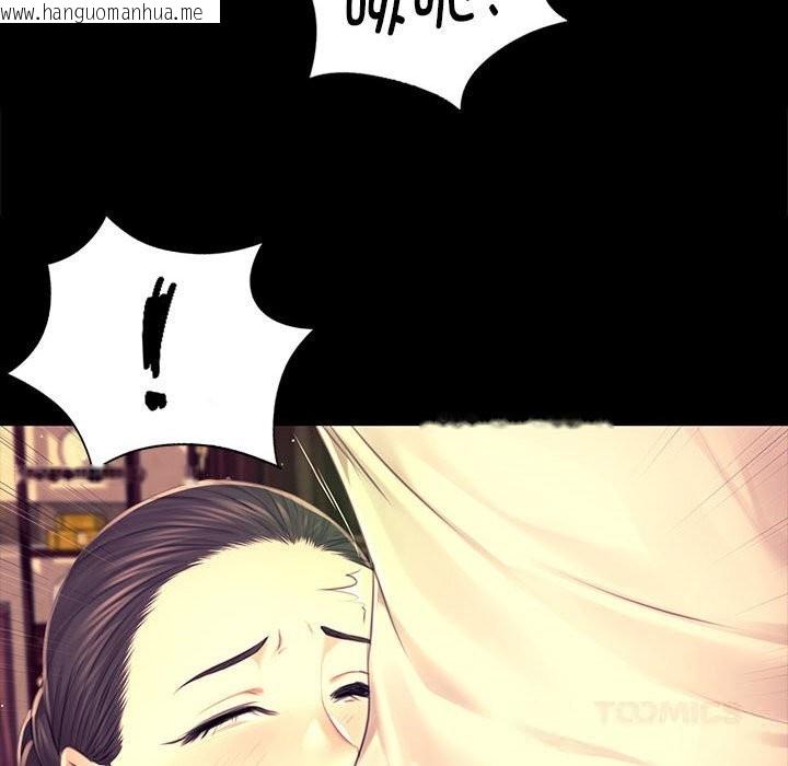 韩国漫画小姐韩漫_小姐-第84话在线免费阅读-韩国漫画-第123张图片