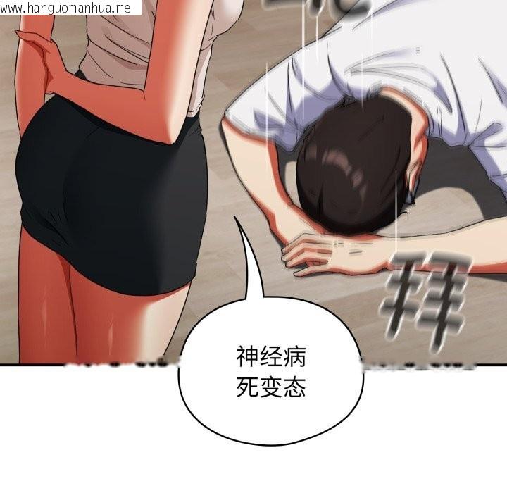 韩国漫画硬也要拍完韩漫_硬也要拍完-第1话在线免费阅读-韩国漫画-第61张图片