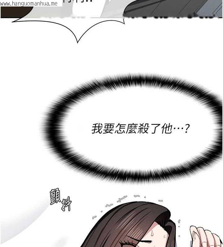 韩国漫画尸变家园:以身相许韩漫_尸变家园:以身相许-第7话-妳其实很想要吧?在线免费阅读-韩国漫画-第71张图片