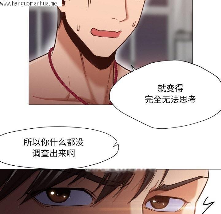 韩国漫画换身恋人韩漫_换身恋人-第9话在线免费阅读-韩国漫画-第68张图片