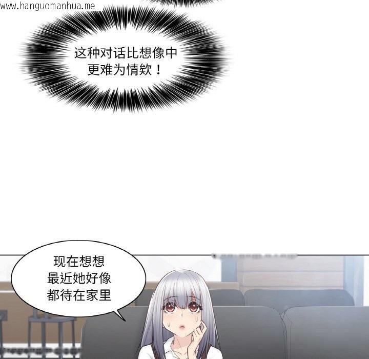 韩国漫画轻触!-解除封印韩漫_轻触!-解除封印-第22话在线免费阅读-韩国漫画-第24张图片