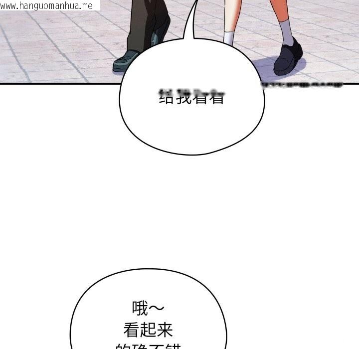 韩国漫画硬也要拍完韩漫_硬也要拍完-第1话在线免费阅读-韩国漫画-第240张图片
