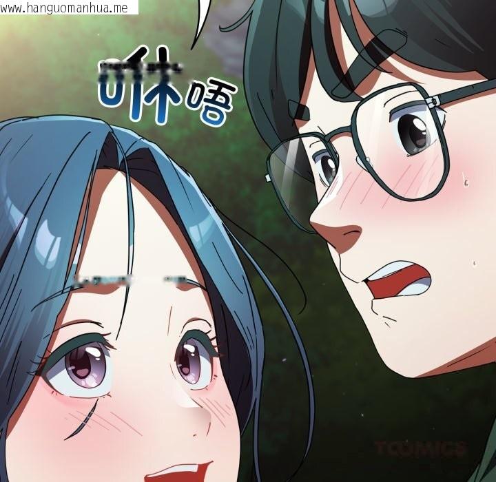 韩国漫画硬也要拍完韩漫_硬也要拍完-第1话在线免费阅读-韩国漫画-第222张图片
