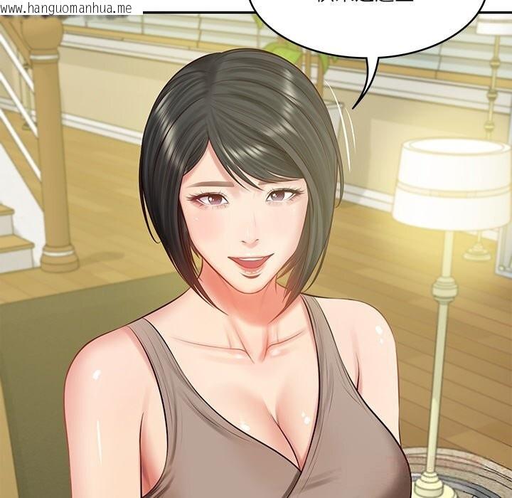 韩国漫画财阀家的女婿韩漫_财阀家的女婿-第43话在线免费阅读-韩国漫画-第102张图片