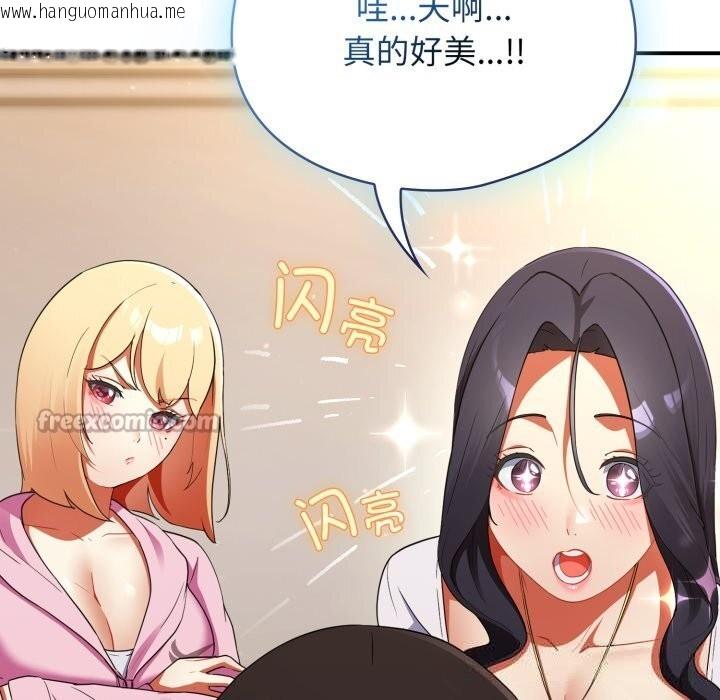 韩国漫画硬也要拍完韩漫_硬也要拍完-第3话在线免费阅读-韩国漫画-第70张图片