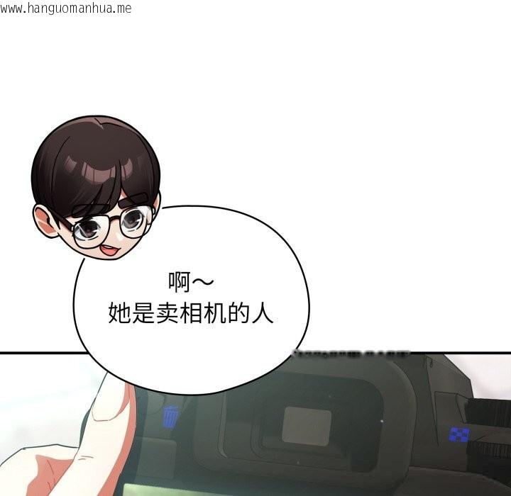 韩国漫画硬也要拍完韩漫_硬也要拍完-第1话在线免费阅读-韩国漫画-第246张图片
