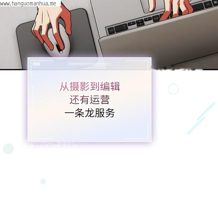 韩国漫画硬也要拍完韩漫_硬也要拍完-第1话在线免费阅读-韩国漫画-第38张图片