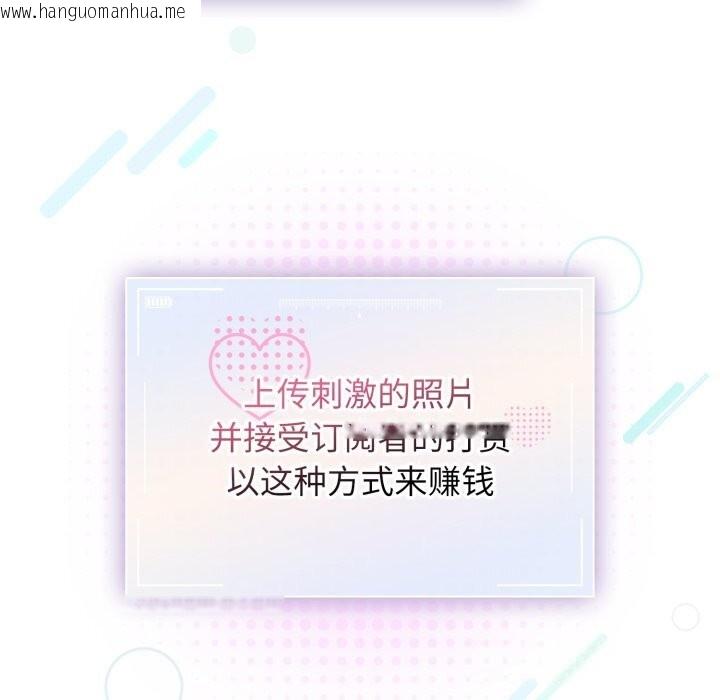 韩国漫画硬也要拍完韩漫_硬也要拍完-第1话在线免费阅读-韩国漫画-第35张图片