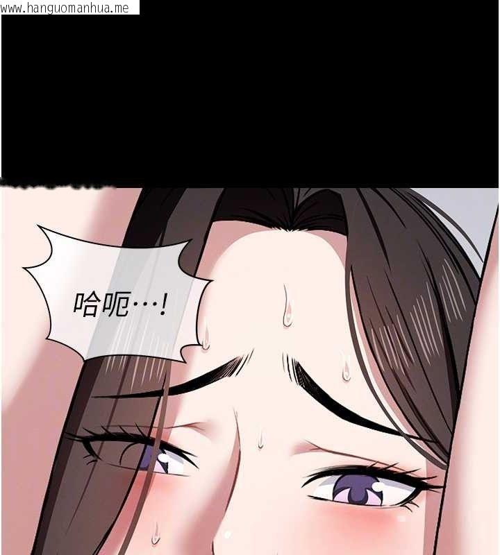 韩国漫画尸变家园:以身相许韩漫_尸变家园:以身相许-第7话-妳其实很想要吧?在线免费阅读-韩国漫画-第82张图片