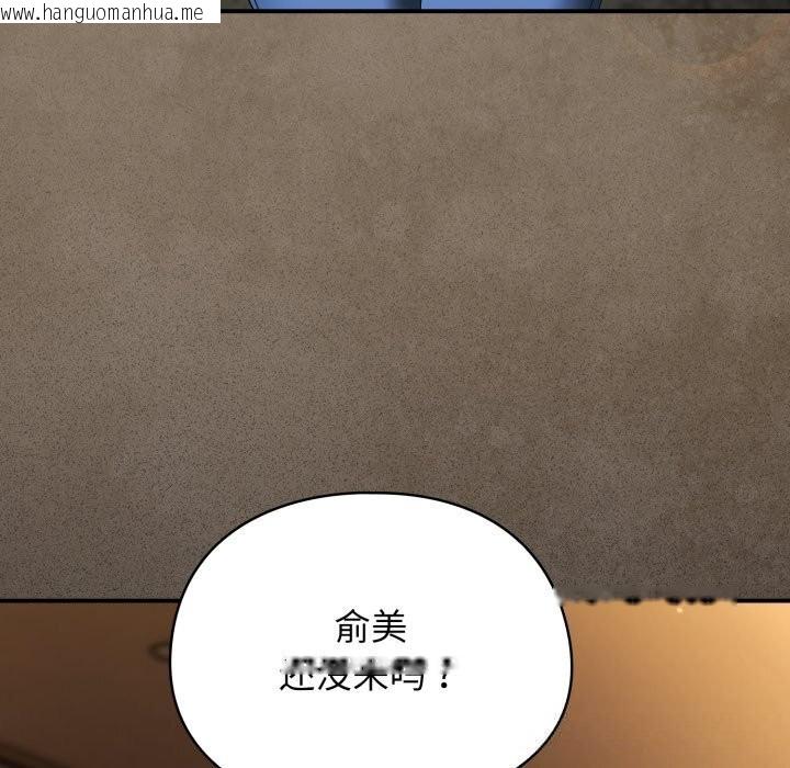 韩国漫画硬也要拍完韩漫_硬也要拍完-第3话在线免费阅读-韩国漫画-第155张图片