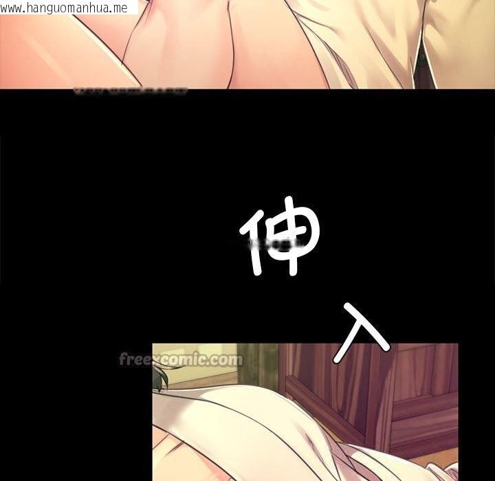 韩国漫画小姐韩漫_小姐-第84话在线免费阅读-韩国漫画-第140张图片
