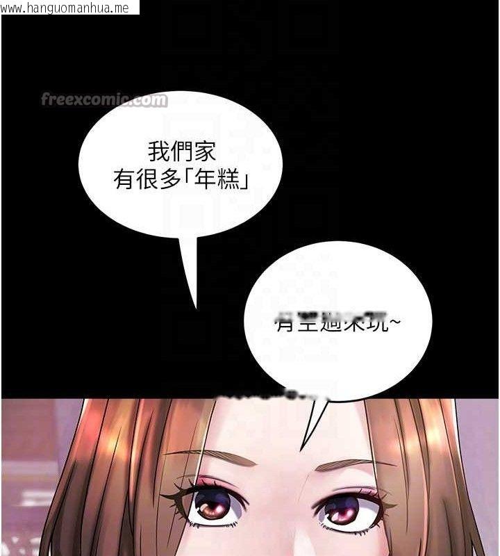 韩国漫画大凤村妇女会韩漫_大凤村妇女会-第11话-深喉咙降温法在线免费阅读-韩国漫画-第45张图片