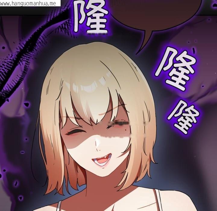 韩国漫画硬也要拍完韩漫_硬也要拍完-第1话在线免费阅读-韩国漫画-第57张图片