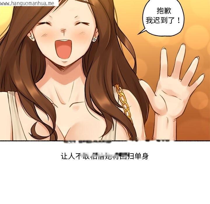 韩国漫画难以置信的故事！韩漫_难以置信的故事！-第6话在线免费阅读-韩国漫画-第36张图片