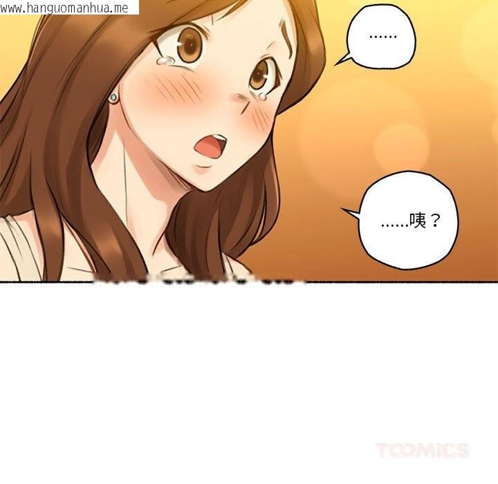 韩国漫画难以置信的故事！韩漫_难以置信的故事！-第6话在线免费阅读-韩国漫画-第45张图片