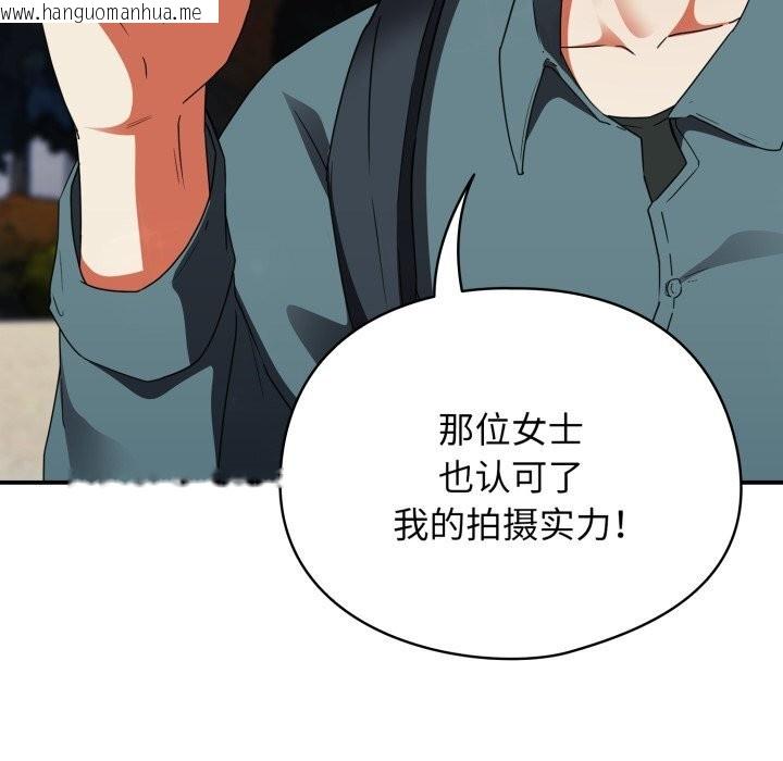 韩国漫画硬也要拍完韩漫_硬也要拍完-第1话在线免费阅读-韩国漫画-第250张图片