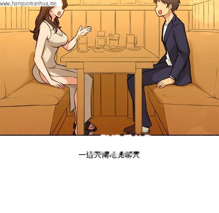 韩国漫画难以置信的故事！韩漫_难以置信的故事！-第6话在线免费阅读-韩国漫画-第38张图片