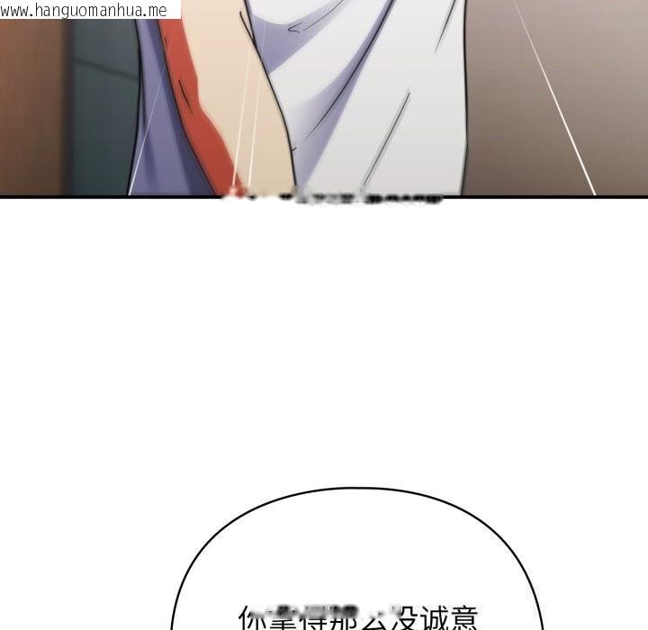 韩国漫画硬也要拍完韩漫_硬也要拍完-第1话在线免费阅读-韩国漫画-第22张图片