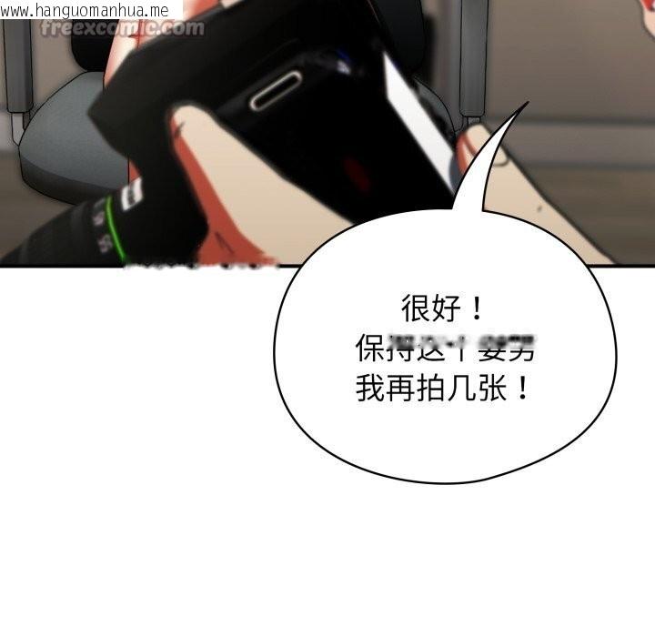 韩国漫画硬也要拍完韩漫_硬也要拍完-第3话在线免费阅读-韩国漫画-第14张图片