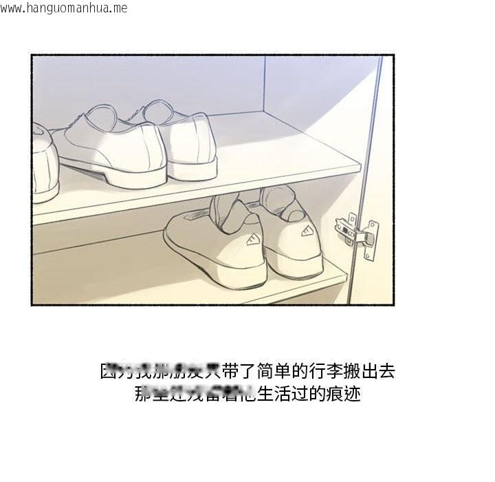 韩国漫画难以置信的故事！韩漫_难以置信的故事！-第6话在线免费阅读-韩国漫画-第86张图片