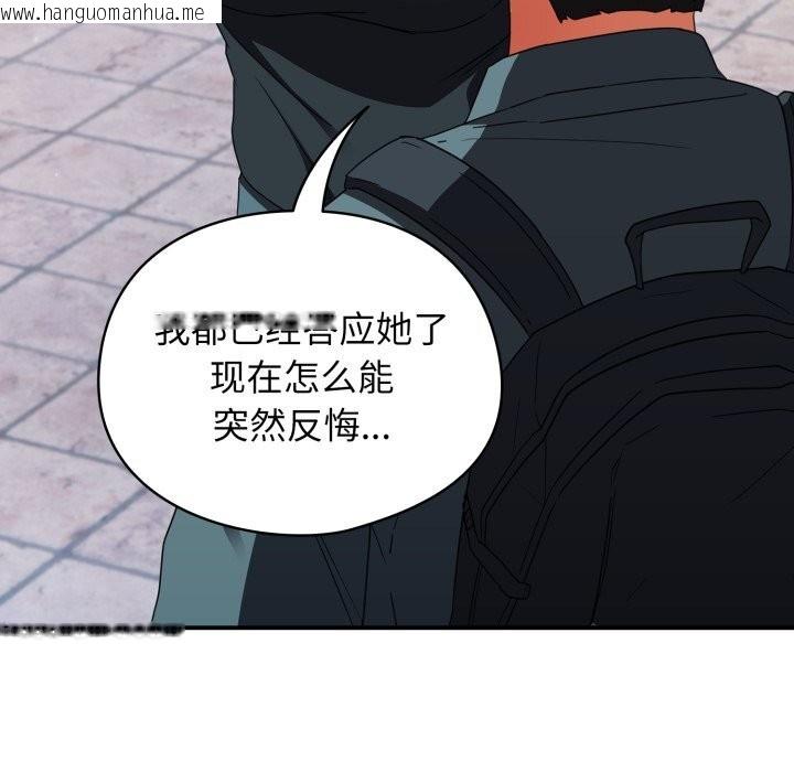 韩国漫画硬也要拍完韩漫_硬也要拍完-第1话在线免费阅读-韩国漫画-第288张图片