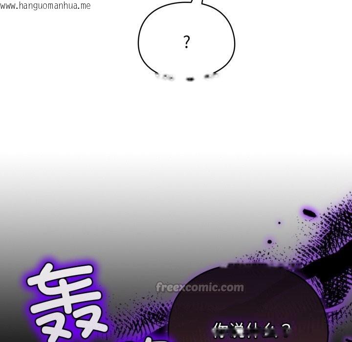 韩国漫画硬也要拍完韩漫_硬也要拍完-第1话在线免费阅读-韩国漫画-第56张图片
