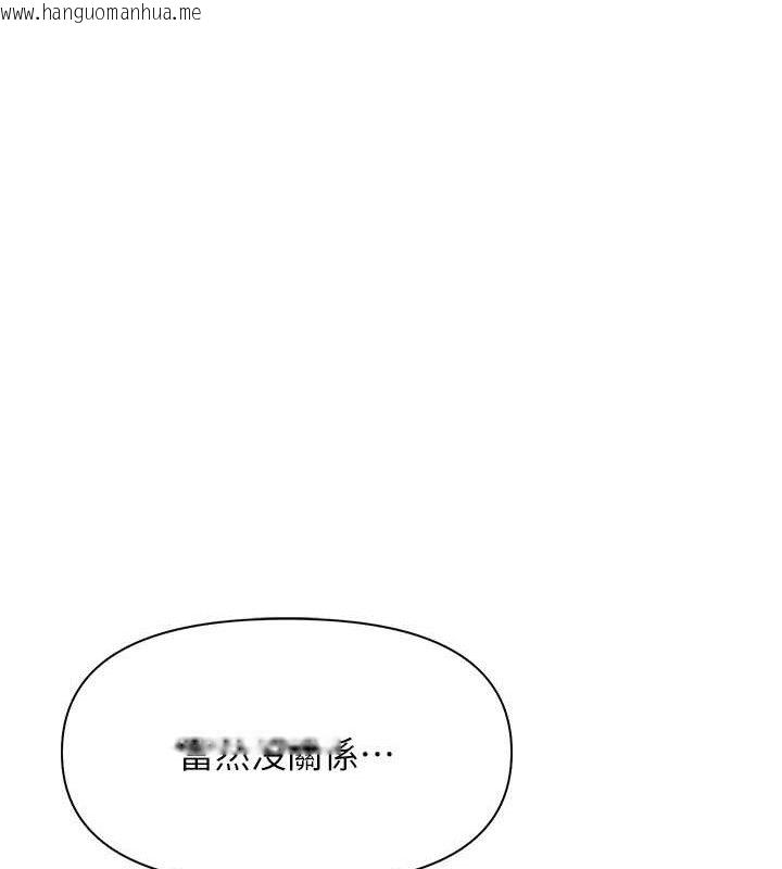韩国漫画报告女班长:一根突起韩漫_报告女班长:一根突起-第16话-快点放进来…在线免费阅读-韩国漫画-第64张图片