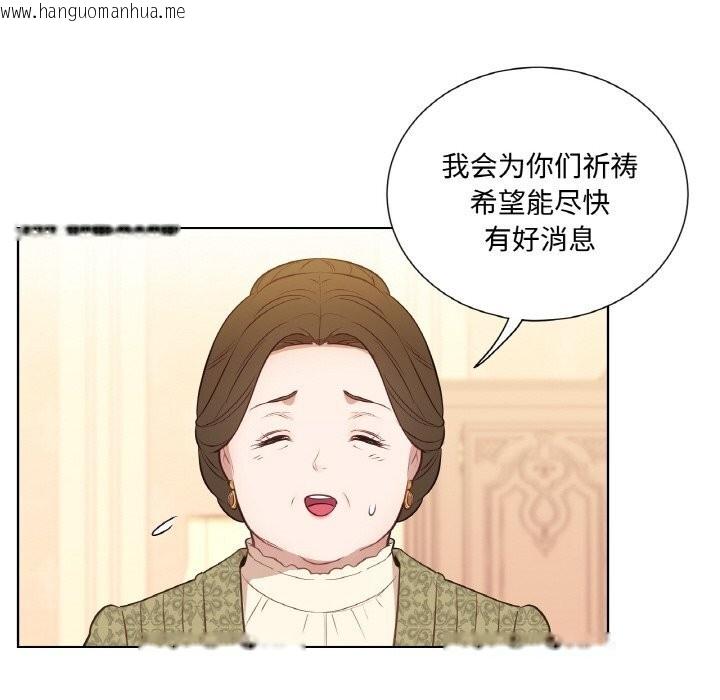 韩国漫画吉赛儿之血韩漫_吉赛儿之血-第14话在线免费阅读-韩国漫画-第102张图片