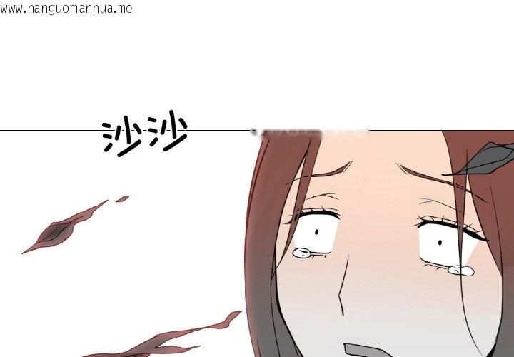 韩国漫画换身恋人韩漫_换身恋人-第9话在线免费阅读-韩国漫画-第4张图片