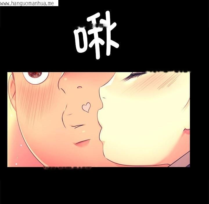 韩国漫画小姐韩漫_小姐-第84话在线免费阅读-韩国漫画-第48张图片