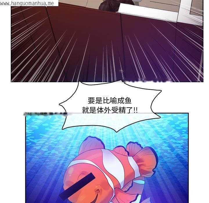 韩国漫画无与伦比的日常韩漫_无与伦比的日常-第18话在线免费阅读-韩国漫画-第19张图片