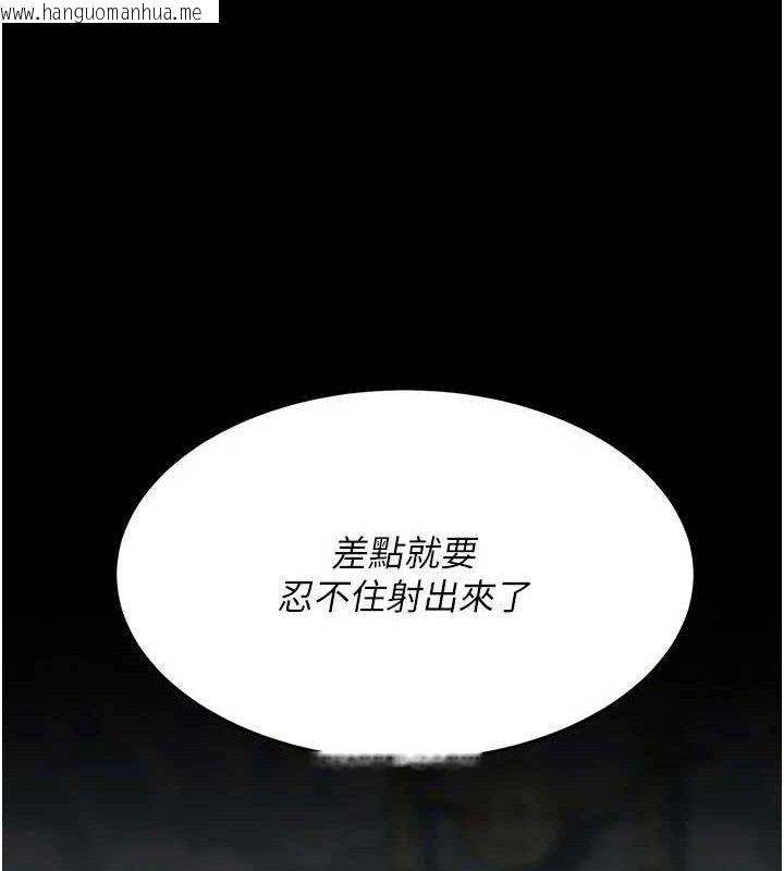 韩国漫画复仇母女丼韩漫_复仇母女丼-第117话-优秀的家族史在线免费阅读-韩国漫画-第171张图片