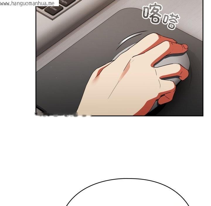 韩国漫画硬也要拍完韩漫_硬也要拍完-第2话在线免费阅读-韩国漫画-第124张图片