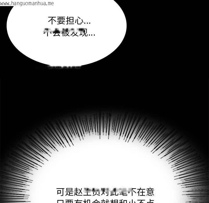 韩国漫画小姐韩漫_小姐-第84话在线免费阅读-韩国漫画-第71张图片