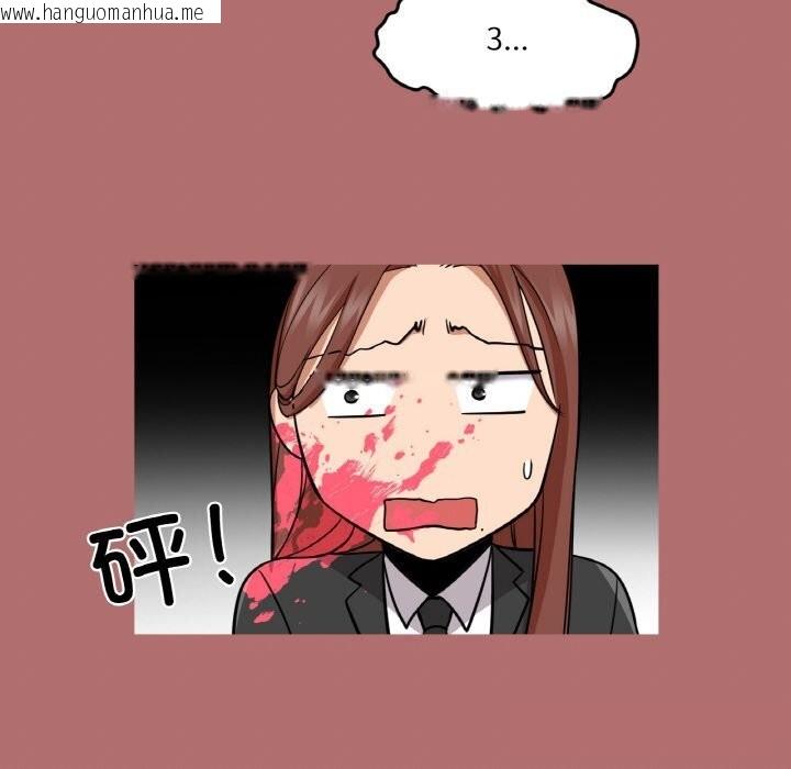 韩国漫画换身恋人韩漫_换身恋人-第9话在线免费阅读-韩国漫画-第39张图片