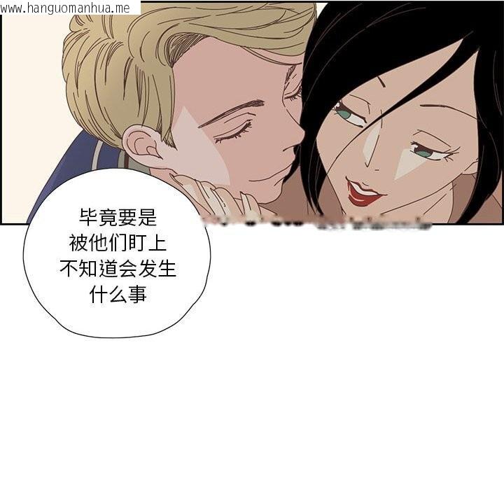 韩国漫画纯洁之罪韩漫_纯洁之罪-第17话在线免费阅读-韩国漫画-第51张图片