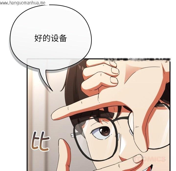 韩国漫画硬也要拍完韩漫_硬也要拍完-第1话在线免费阅读-韩国漫画-第114张图片