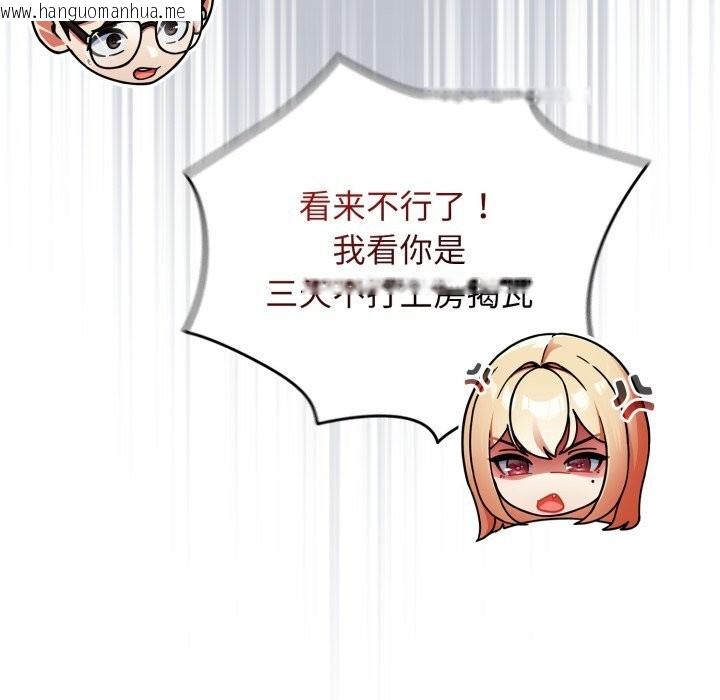 韩国漫画硬也要拍完韩漫_硬也要拍完-第1话在线免费阅读-韩国漫画-第102张图片