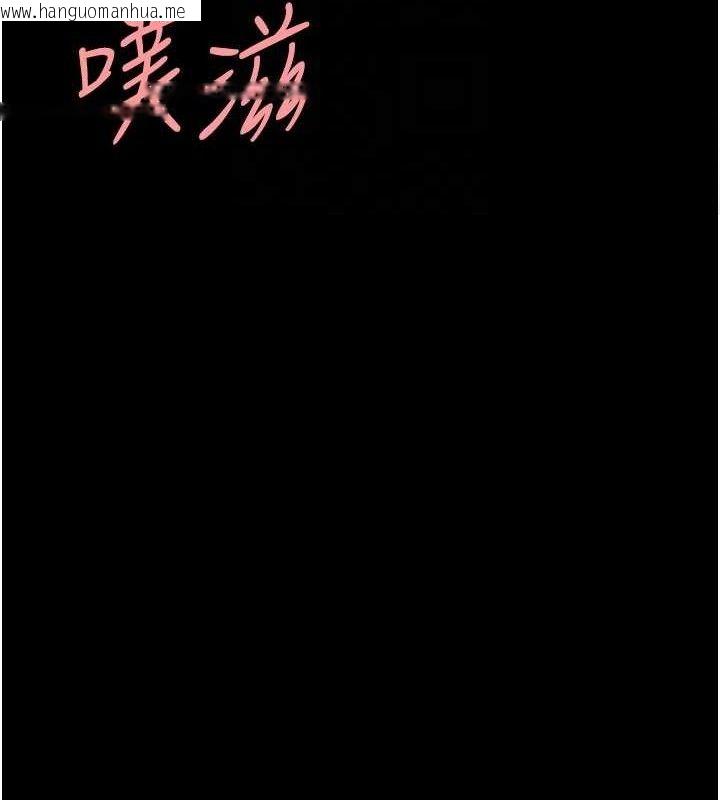 韩国漫画复仇母女丼韩漫_复仇母女丼-第117话-优秀的家族史在线免费阅读-韩国漫画-第47张图片