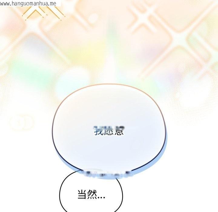 韩国漫画硬也要拍完韩漫_硬也要拍完-第1话在线免费阅读-韩国漫画-第314张图片
