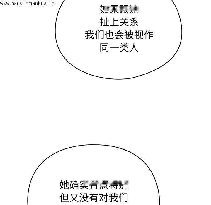 韩国漫画硬也要拍完韩漫_硬也要拍完-第3话在线免费阅读-韩国漫画-第117张图片