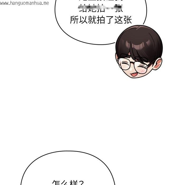 韩国漫画硬也要拍完韩漫_硬也要拍完-第1话在线免费阅读-韩国漫画-第248张图片