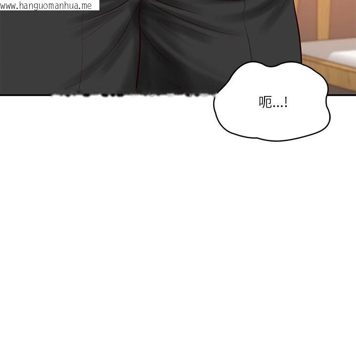韩国漫画财阀家的女婿韩漫_财阀家的女婿-第43话在线免费阅读-韩国漫画-第88张图片