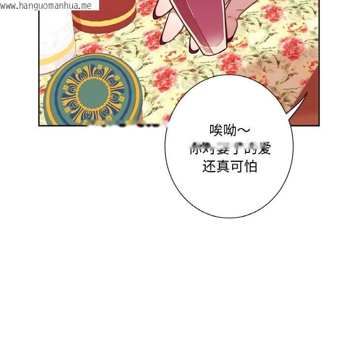 韩国漫画吉赛儿之血韩漫_吉赛儿之血-第14话在线免费阅读-韩国漫画-第74张图片