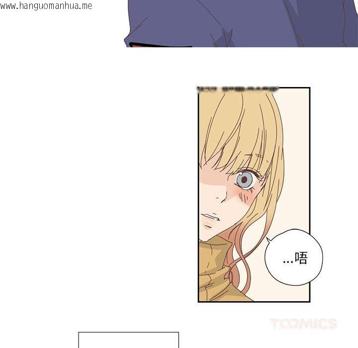 韩国漫画纯洁之罪韩漫_纯洁之罪-第17话在线免费阅读-韩国漫画-第26张图片